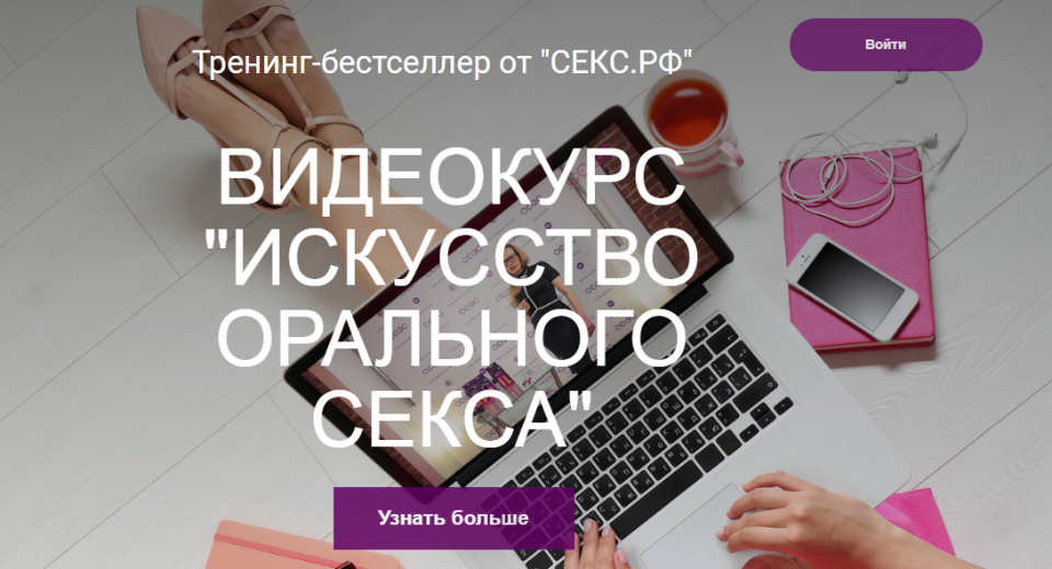 [Светлана Фролова] Искусство орального секса (2020_0.png